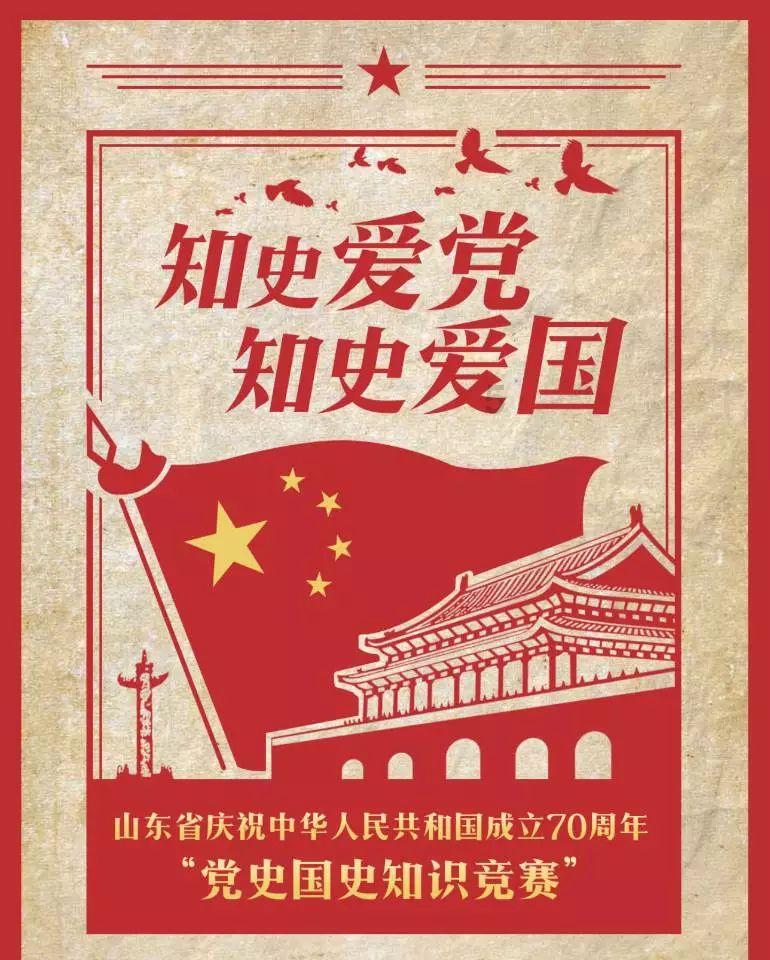 全村的希望