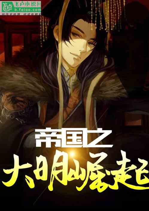 逃出郊外大别墅